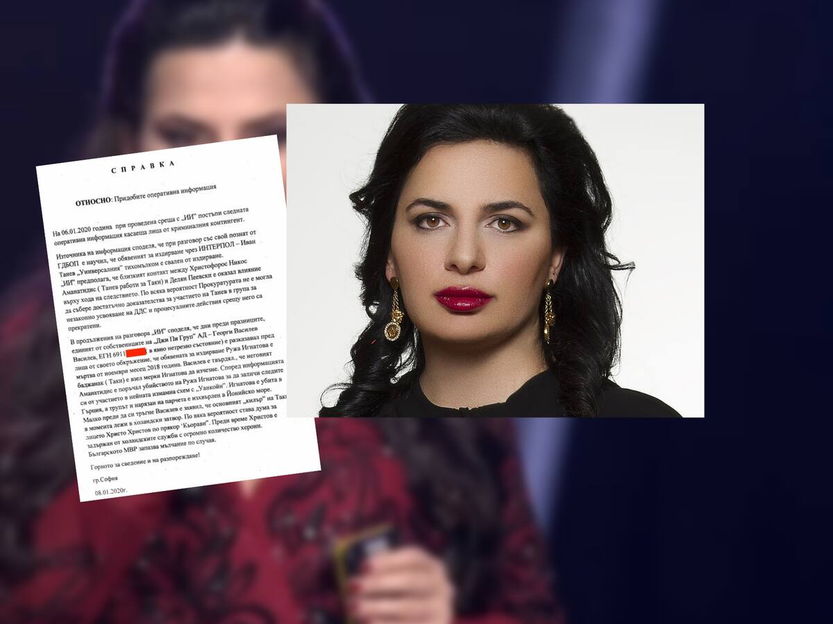 Investigaciones aseguran que Ruja Ignatova, la "cripto-reina" fue asesinada en 2018