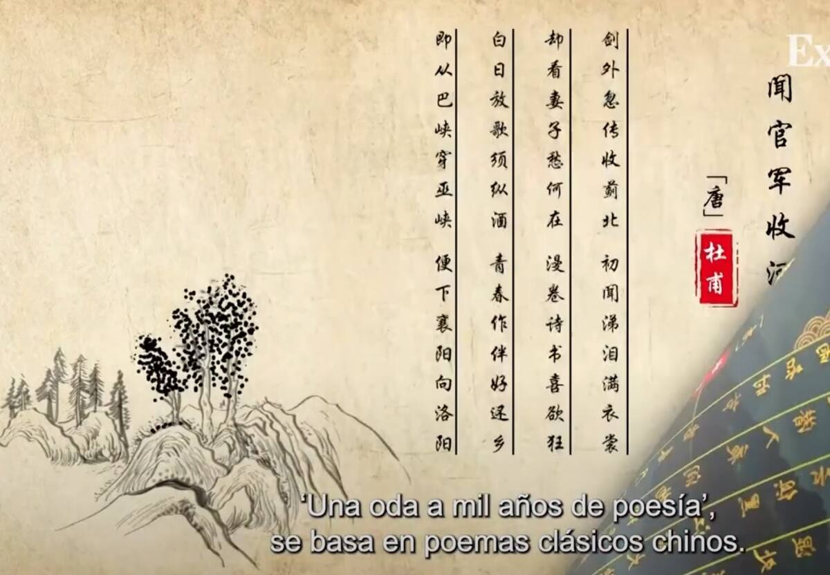 Animación china con IA